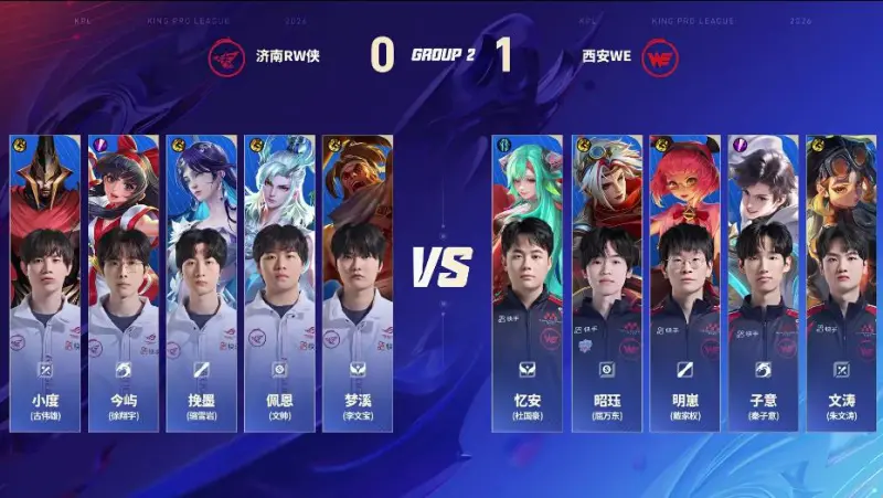 pg电子游戏官网-WE 2-0 RW：文涛蚩姹关键破局，WE抓住机会连拿两分
